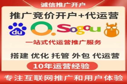 竞价托管服务深度解析：企业如何借助其提升业绩？